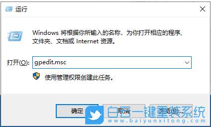 火影V8,火影筆記本,重裝系統,Win10步驟