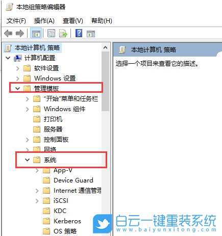 火影V8,火影筆記本,重裝系統,Win10步驟