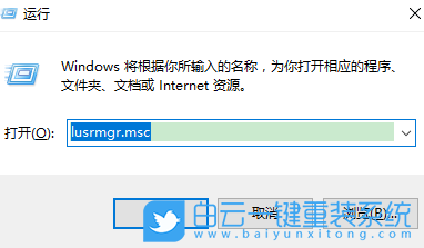 Win10,管理權限步驟