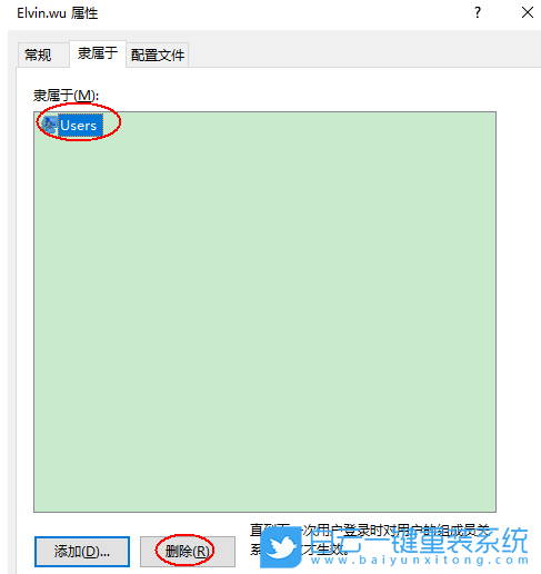 Win10,管理權限步驟