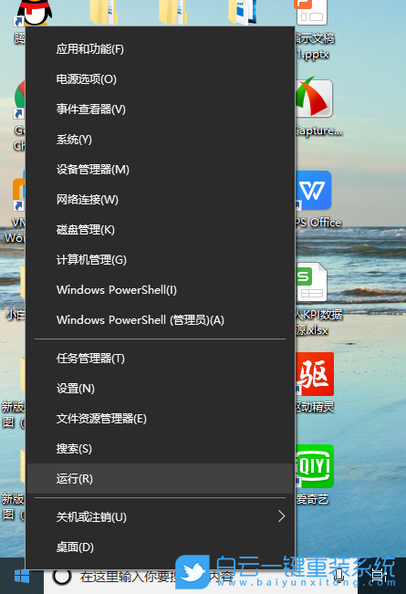 Win10,更改賬戶類型,用戶賬戶權限步驟
