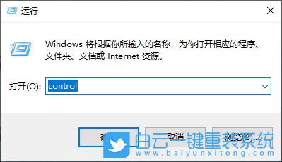 Win10,更改賬戶類型,用戶賬戶權限步驟