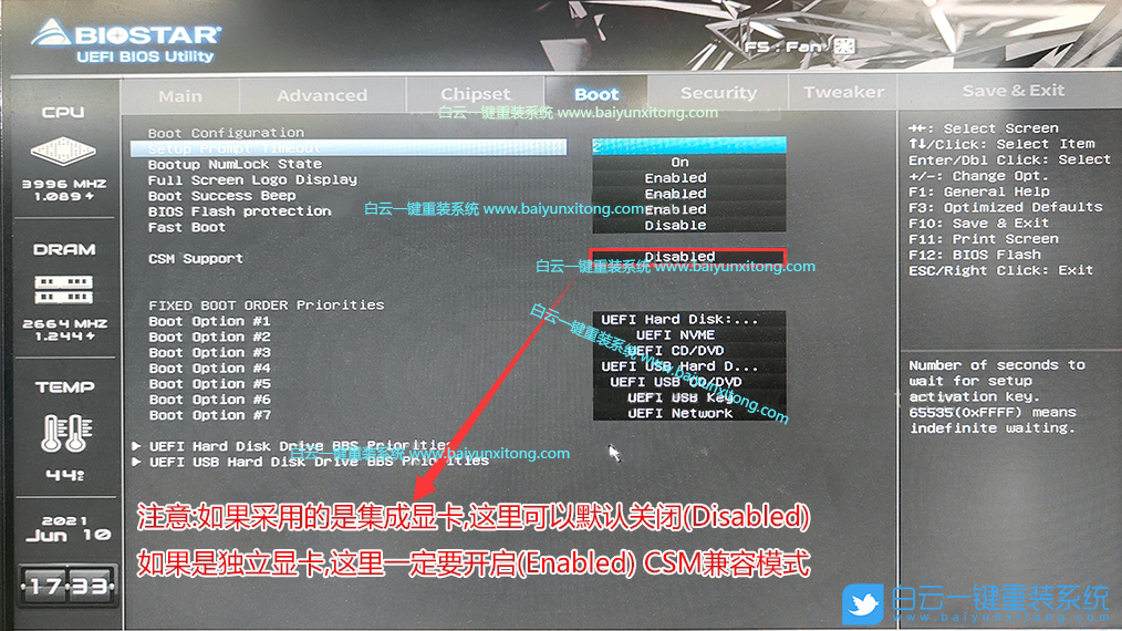 i5 11400F,B560主板,Win7,映泰主板步驟