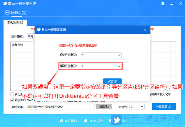 七彩虹,Z590主板,Win7,BIOS設置步驟