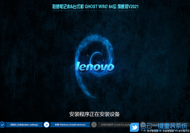 ThinkPad,聯想筆記本,Win7,BIOS設置步驟