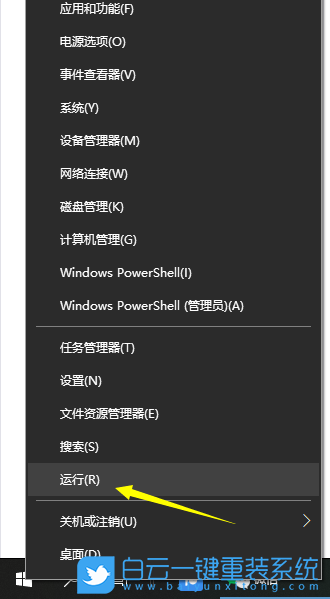 win10,系統(tǒng)更新,win10關(guān)閉更新步驟