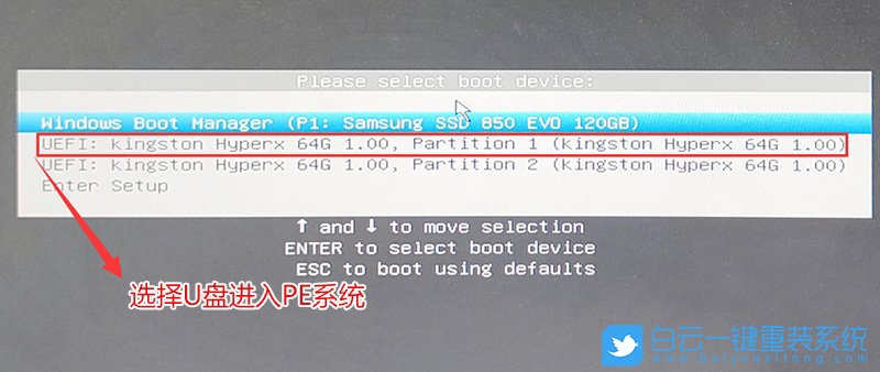 i5 11400F,B560主板,Win7,映泰主板步驟