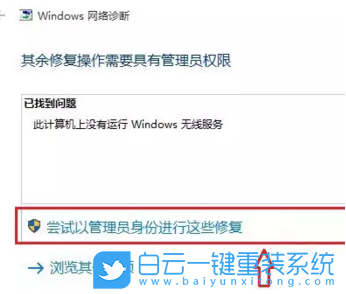 a豆,adolbook14s,U盤重裝系統,Win10步驟