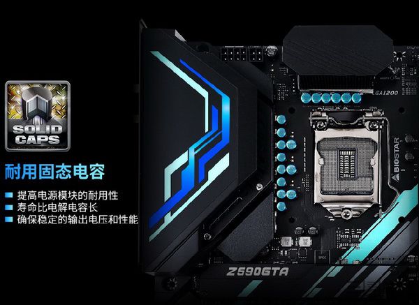 映泰Z590主板裝Win7|映泰Z590裝Win7前BIOS設(shè)置