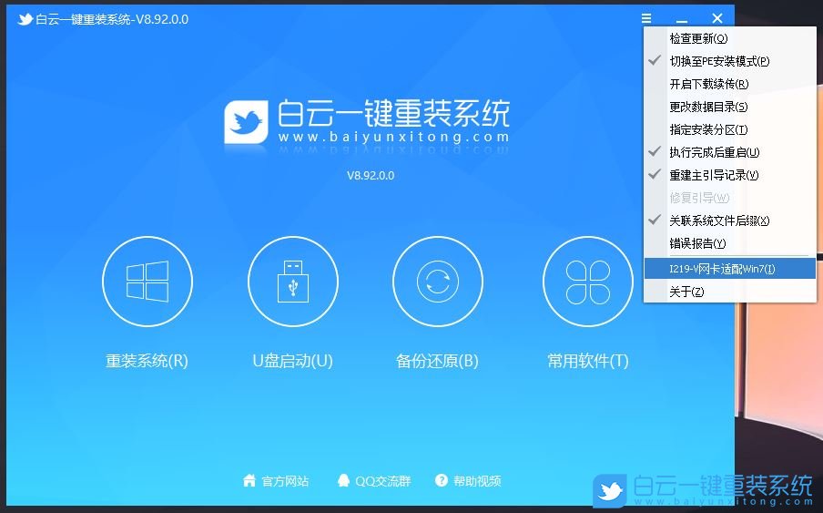 七彩虹,Z590主板,Win7,BIOS設置步驟
