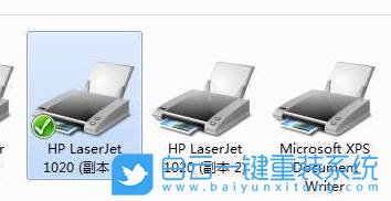 Win10,打印機,副本步驟