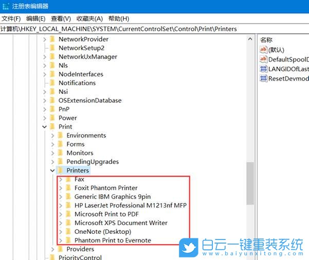 Win10,打印機,副本步驟