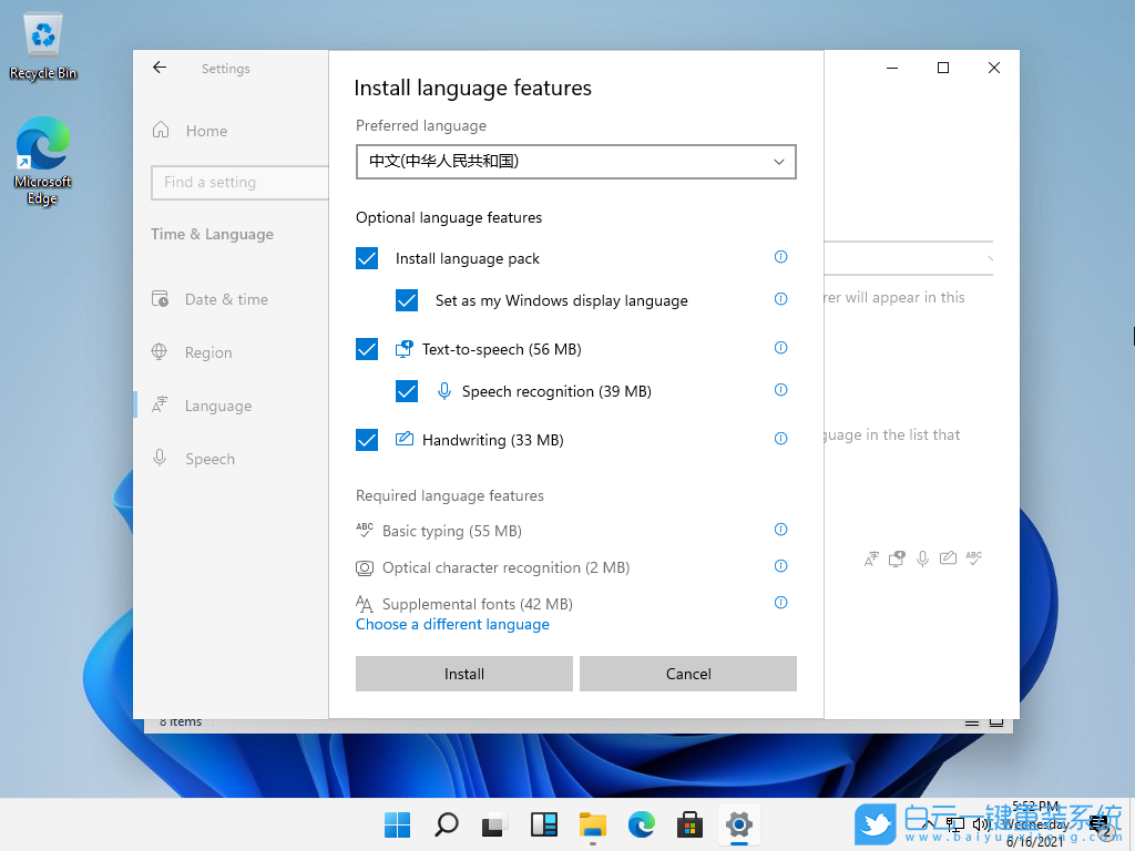 Win11,修改系統語言,簡體中文步驟