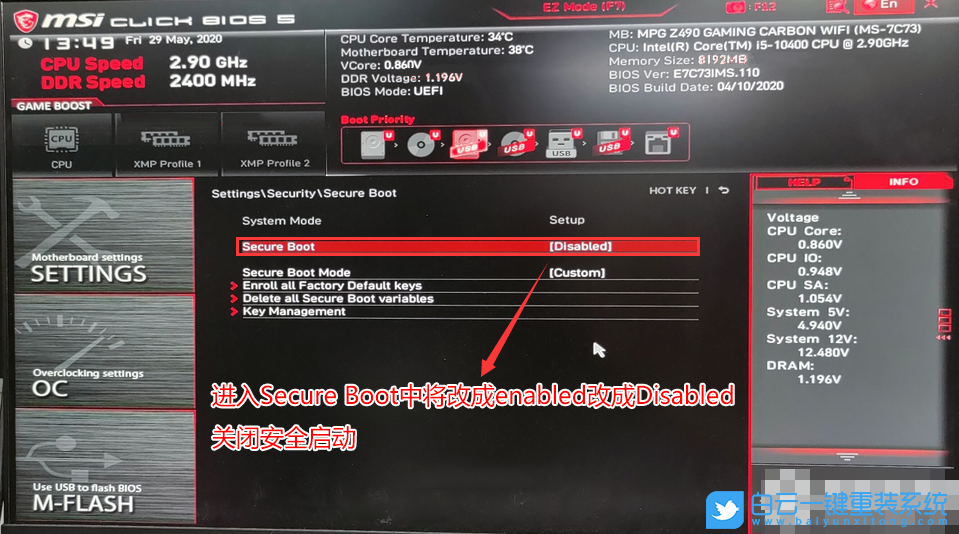 Intel,賽揚處理器,微星主板,Win7,賽揚G5905步驟