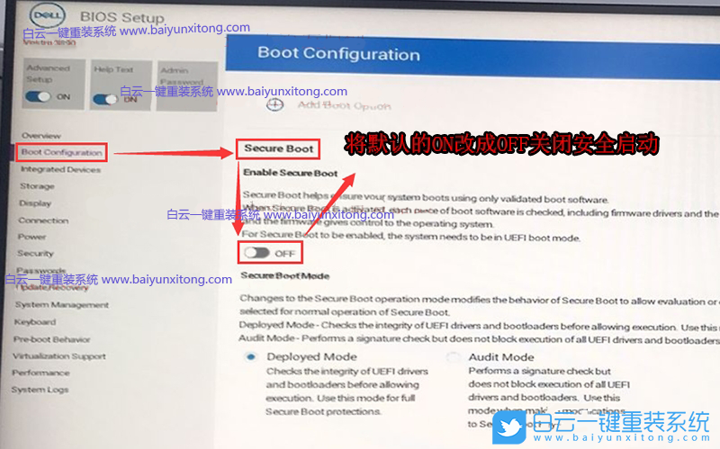 戴爾臺式電腦,12代CPU,Win10專業版步驟