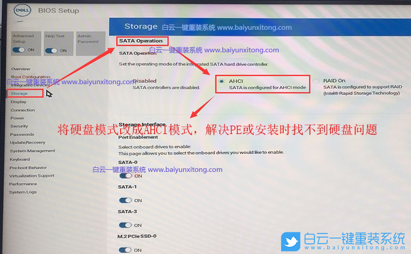 戴爾游戲本,戴爾G15,Win11,Win11專業版步驟