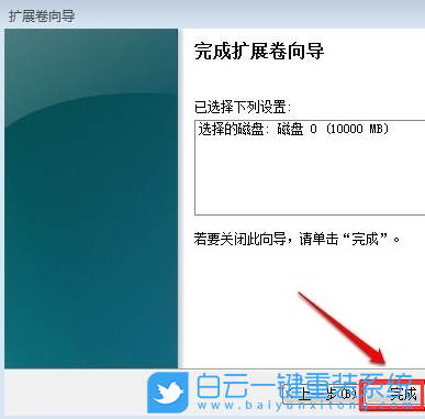 Win7,C盤,C盤清理步驟