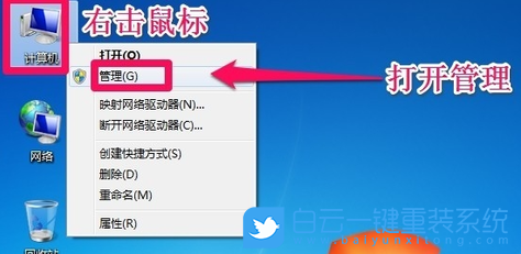 Win7,C盤,C盤清理步驟