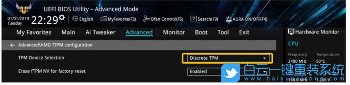 TPM,Win11,BIOS設(shè)置步驟