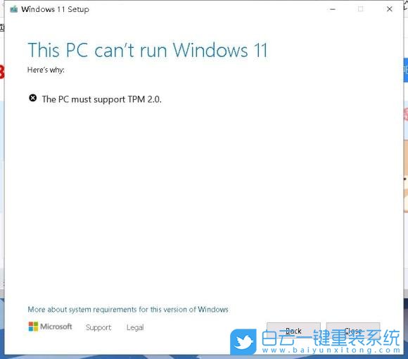 華碩電腦,華碩主板,Win11,TPM步驟