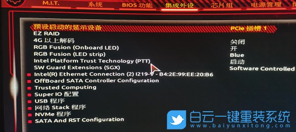 TPM,Win11,BIOS設(shè)置步驟