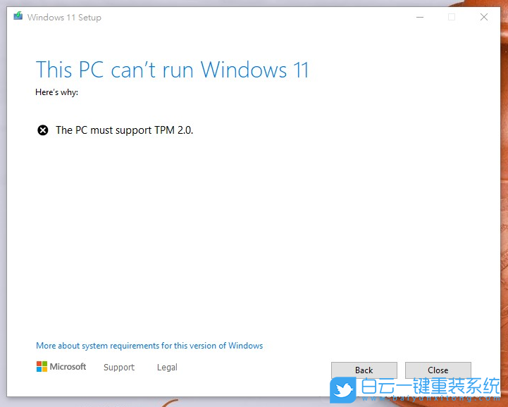 Win11,TPM 2.0步驟