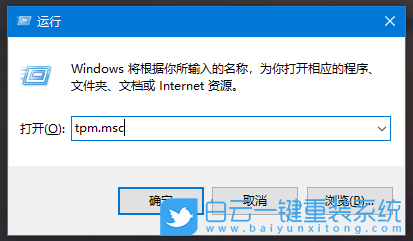 技嘉主板,Win11,TPM步驟
