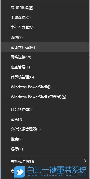 Win11,TPM 2.0步驟