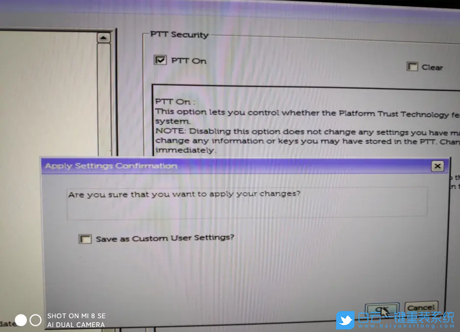 戴爾電腦,Win11,TPM,BIOS設置步驟