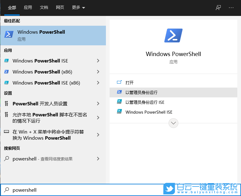 Windows,預覽體驗計劃,win11步驟