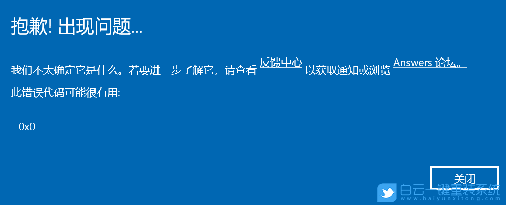 Windows,預覽體驗計劃,win11步驟