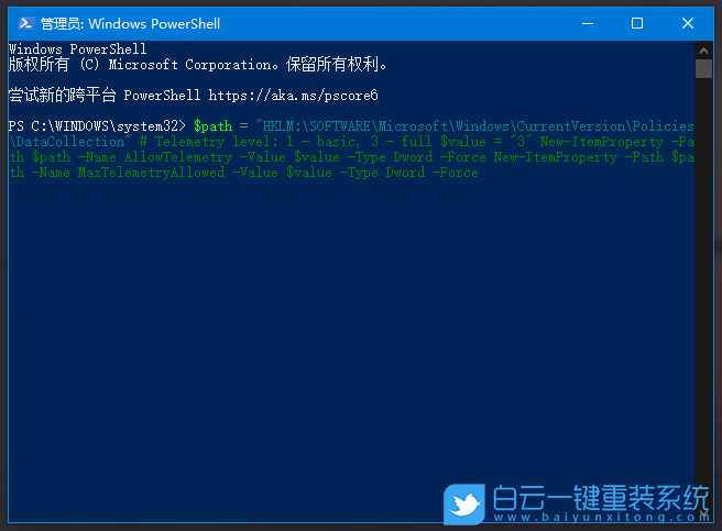 Windows,預覽體驗計劃,win11步驟