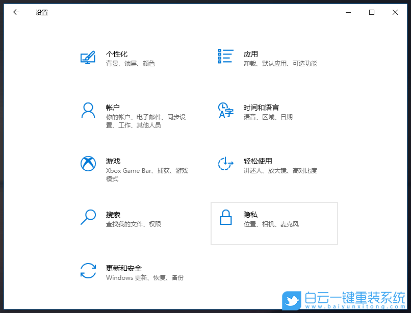 Windows,預覽體驗計劃,win11步驟