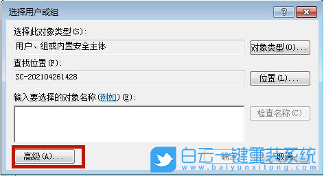 Win7,Win10,hosts,hosts文件步驟
