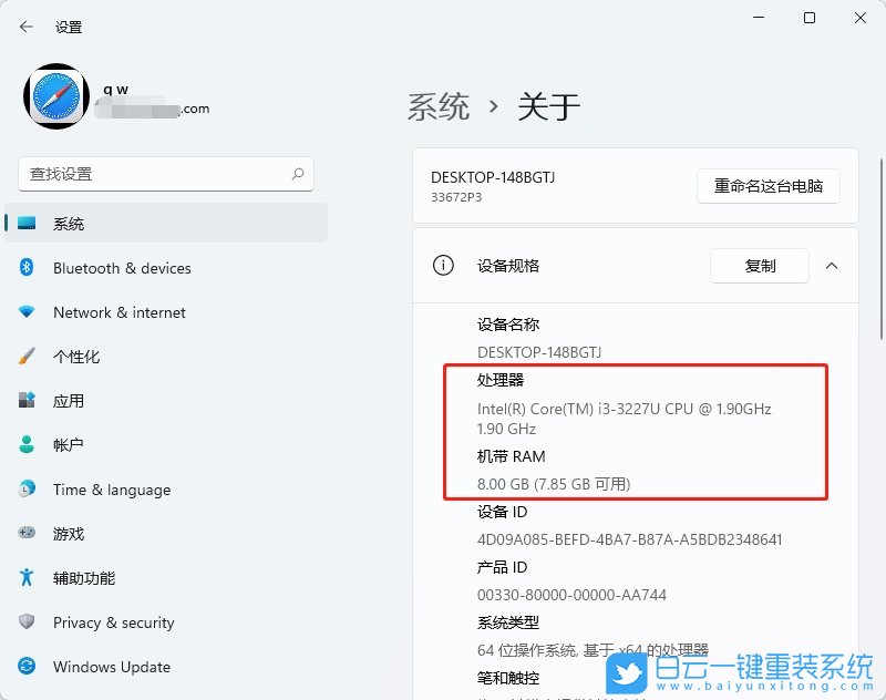 Win11,預(yù)覽版系統(tǒng)步驟