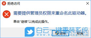 紅米,Book,U盤(pán)重裝系統(tǒng),Win10步驟