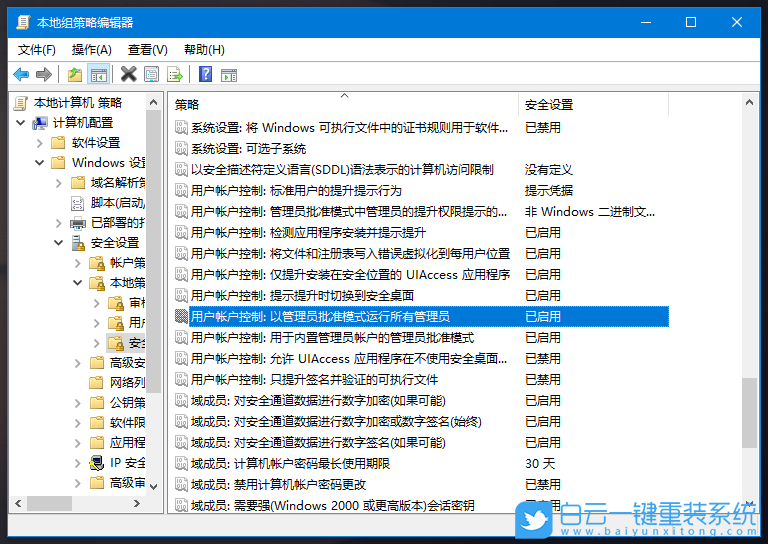 紅米,Book,U盤(pán)重裝系統(tǒng),Win10步驟