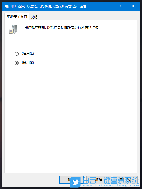 紅米,Book,U盤(pán)重裝系統(tǒng),Win10步驟