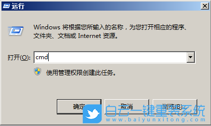 Win7,Win10,自動關機,關機失敗步驟
