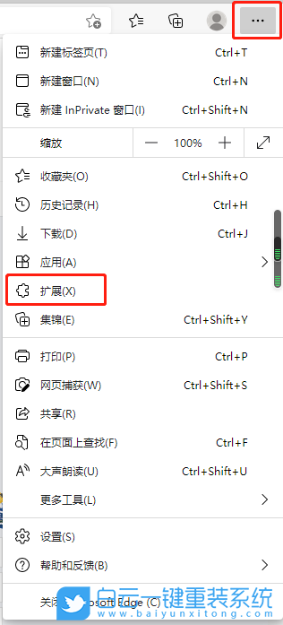Win11,IE模式,Edge瀏覽器,Flash步驟