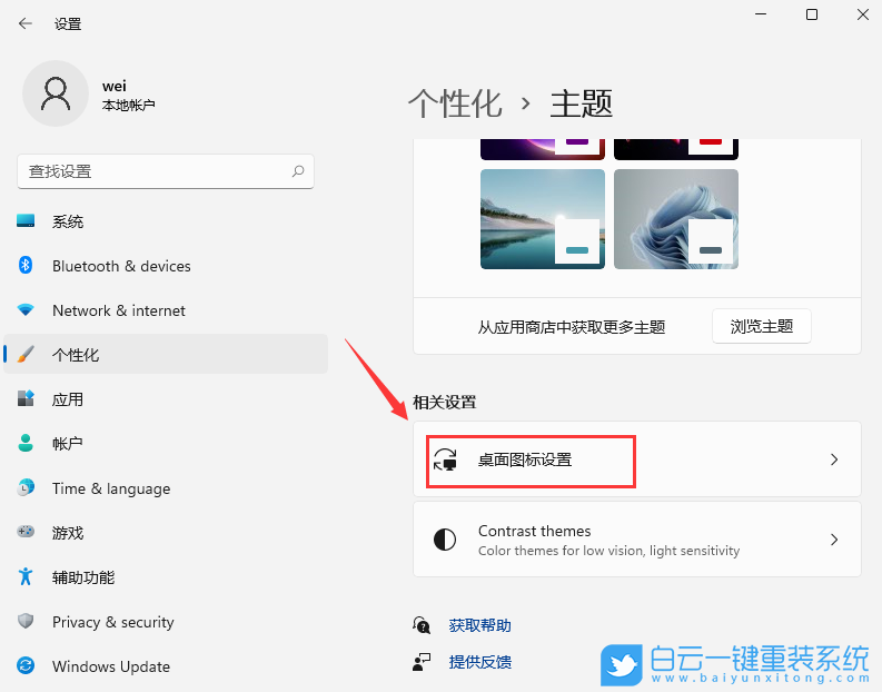 Win10,Win11,注冊表,打開注冊表步驟