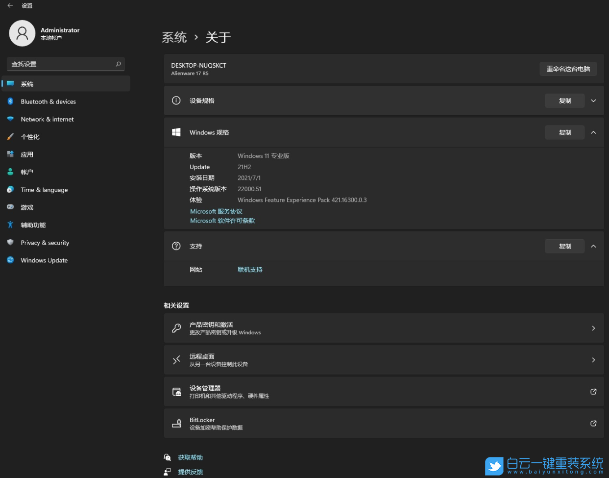 Win10,Win11,系統降級步驟