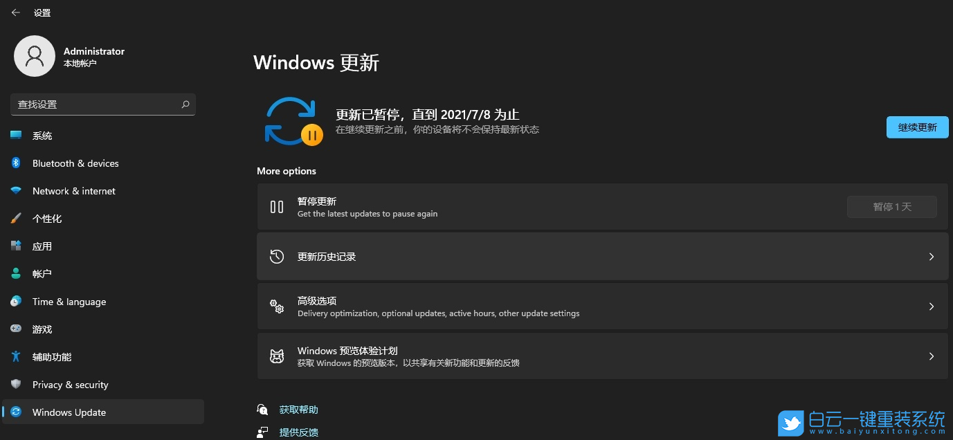 Win10,Win11,系統降級步驟