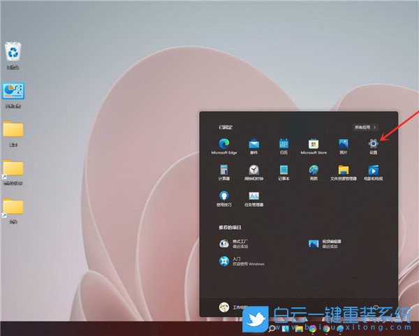 Win11,系統版本號,內部版本號步驟