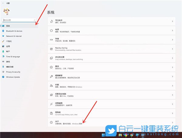 Win11,系統版本號,內部版本號步驟