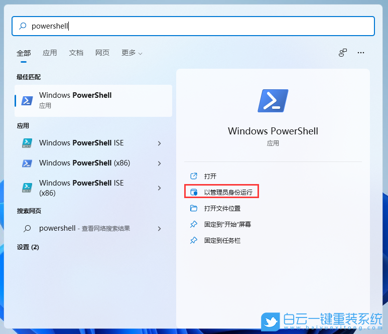 Win11,系統版本號,內部版本號步驟