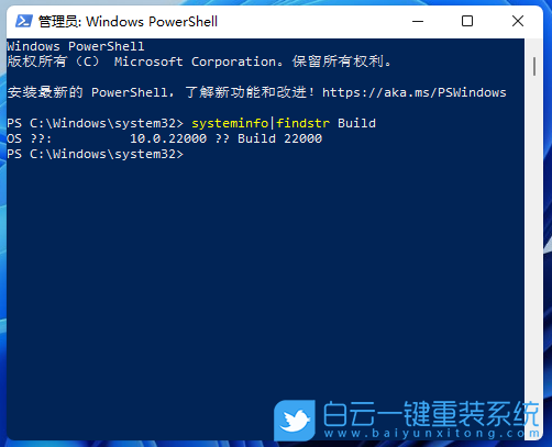 Win11,系統版本號,內部版本號步驟