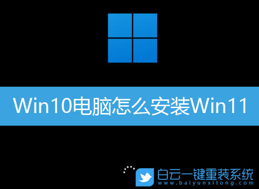 Win10,Win11,TPM版本,TPM 2.0步驟