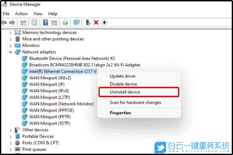 Win11,更新驅動步驟