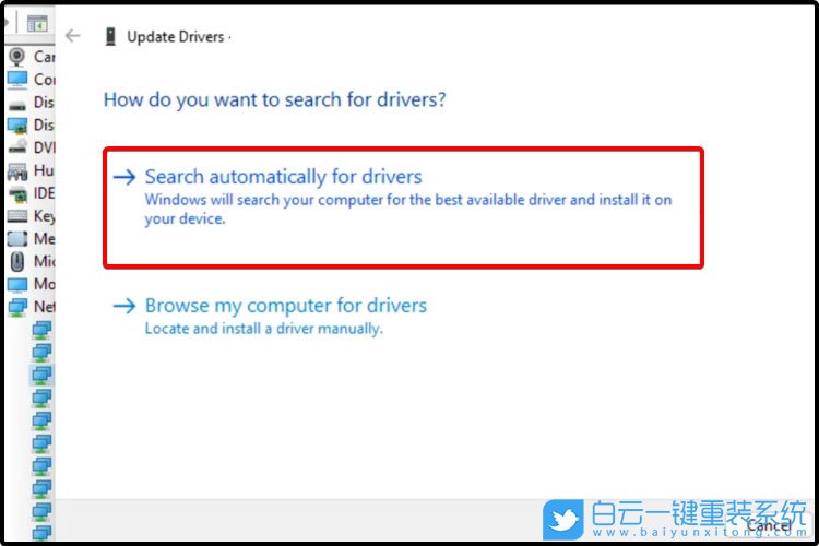 Win11,更新驅動步驟